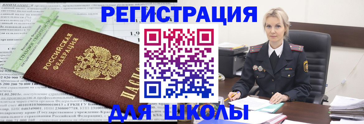 где прописаться в Мариинске